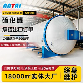 木工机械;硫化罐;食品杀菌设备