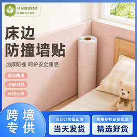 加厚亚麻隔音墙布吸音棉超强消音电视背景墙贴纸装饰遮丑壁纸墙纸
