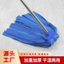 厂家拖把批发家用干湿两用吸水可替换拖把头酒店清洁地板地拖商用