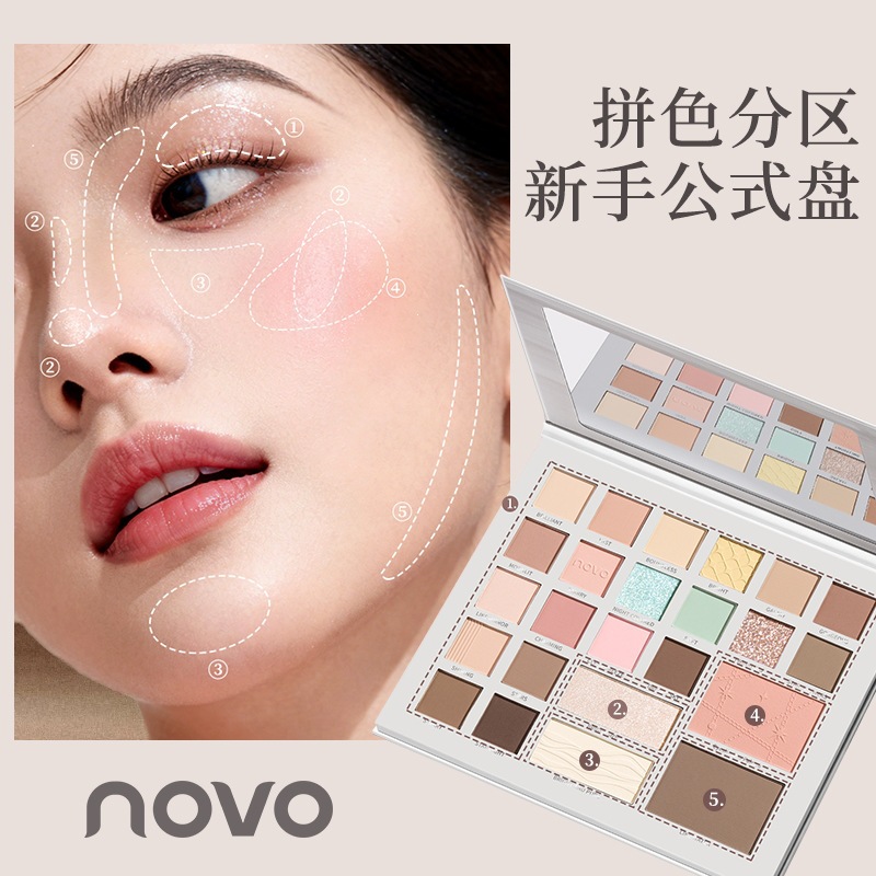 Novo Cloud Silk 24-Color Comprehensive Eyeshadow Palette, Multi-Use, Contrasting Earth Tones, Daily Commuting, Beginner-Friendly Large Palette Eyeshadow