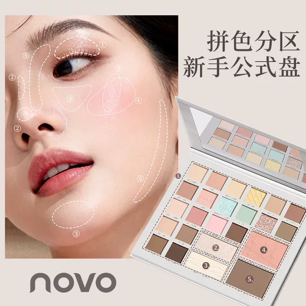 Novo Cloud Silk 24-Color Comprehensive Eyeshadow Palette, Multi-Use, Contrasting Earth Tones, Daily Commuting, Beginner-Friendly Large Palette Eyeshadow