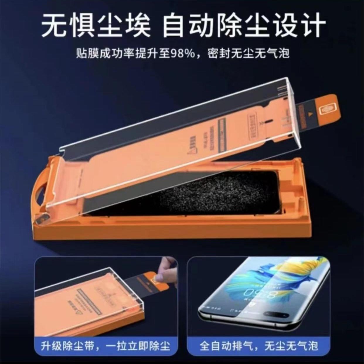 Aplicable a Huawei Honor doméstico 80pro/70/60/50/mate50pro/40/30 re-compra Mo molde desnudo