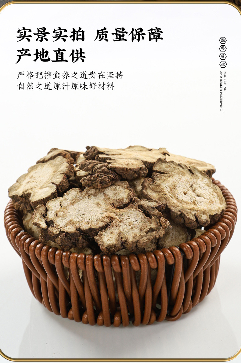 Si Wu Tang Herbal Soup Pack Four Substances Decoction Blend Traditional TCM Soup Ingredients 70g specifications