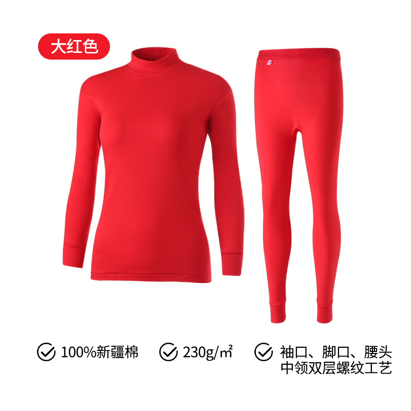 Chinese collar women's set-big red [230g/ ㎡ 100% pure cotton]