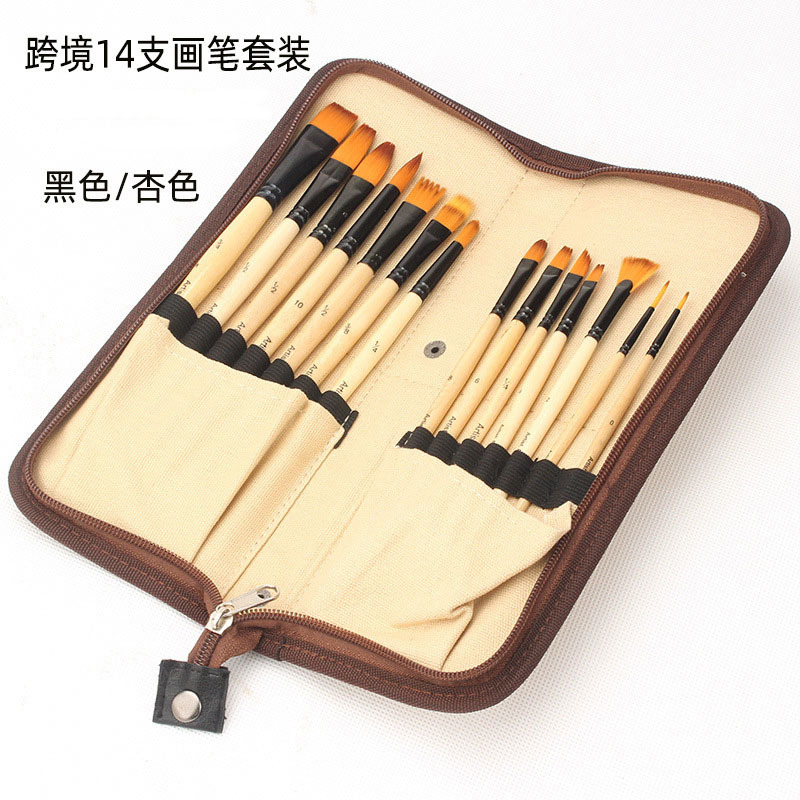 Traje de cepillo de nylon transfronterizo 14 Negro/albaricoque acuarela gouache acrílico aceite cepillo bolsa de lona gratis