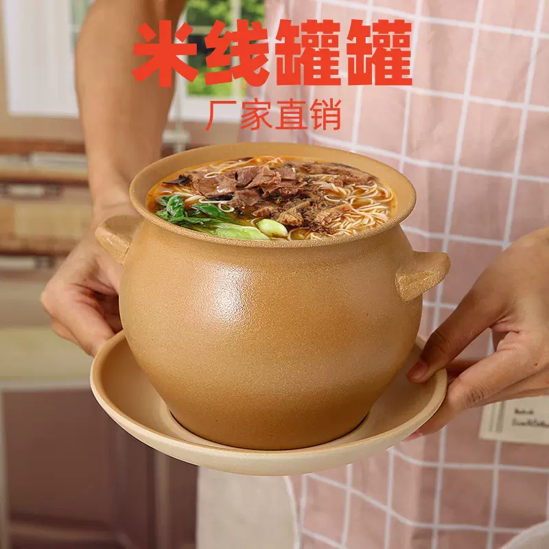 云南米线罐罐一人份网红米线小砂锅商用燃气耐高温土陶炖罐陶瓷罐