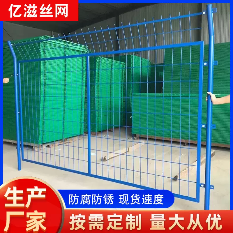 高速公路护栏网鱼塘圈地围栏户外框架隔离栅栏河道护栏铁丝网围栏