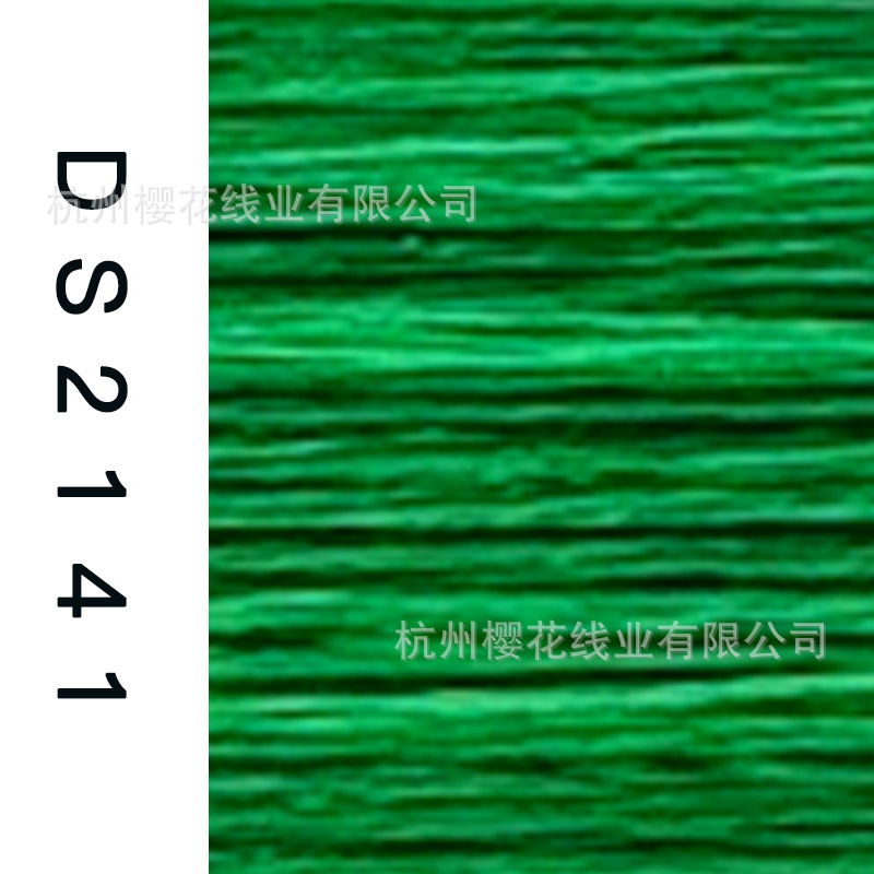 150D/1-DS2141