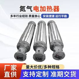 电热/发热管;加热器;电热器