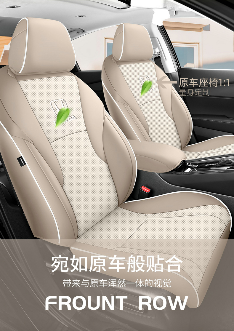 Specially Designed for 10Th Generation - 11Th Generation Honda Accord Accord Seat Cover Yingshipai Cushion Four-Season Seat Cover All-Inclusive