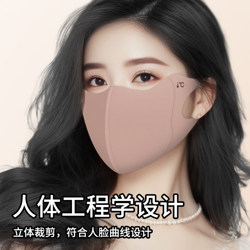 Collagen sunscreen mask women's anti-ultraviolet light breathable riding driving high-value eye mask Collagen sunscreen mask women's anti-ultraviolet light breathable riding driving high-value eye mask