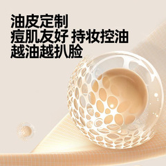 Left color right pigmented cream men's concealer natural acne mark flagship store men's repair cream vc face cream wholesale