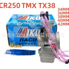 Ħ�г�������KTM250 CR250 Mikuni TMX TX KTM38MM 1C3-14301-51