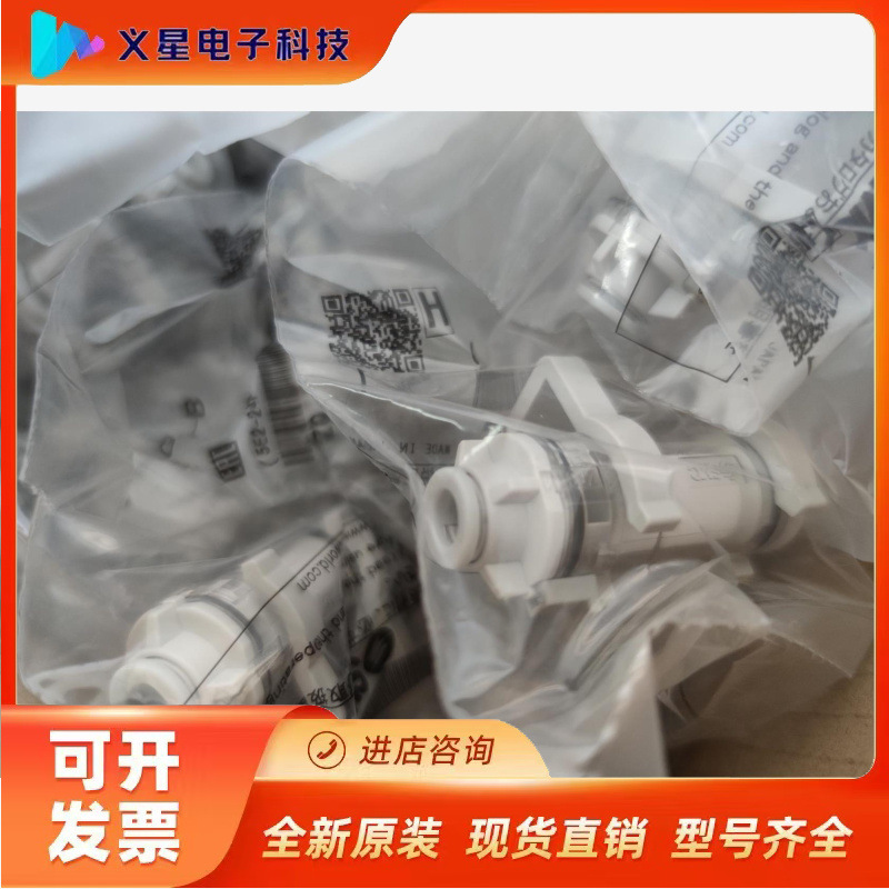 SMC全新正品真空过滤器ZFC54-B 现货秒发议价  核实库存