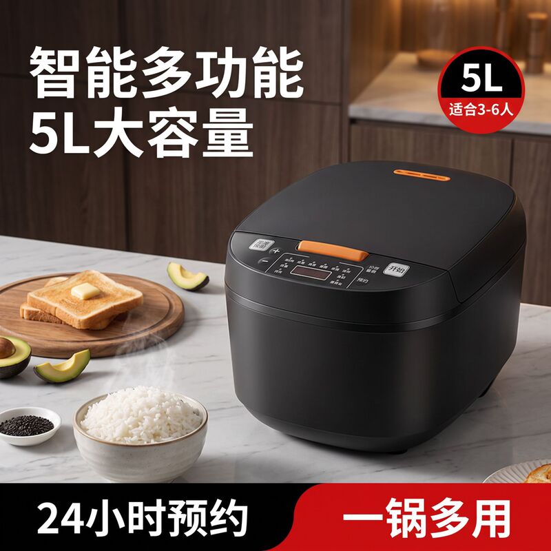 Xianke 5L Smart Rice Cooker with Touch Screen, 24-Hour Reservation, Multi-Function Steaming and Cooking, Dropshipping, Wholesale, Gift
