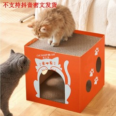 四季通用の猫の巣の猫のつかみ板の一体の冬の保温の閉鎖式の安全感の猫の寝床の猫の家は卸売りします。
