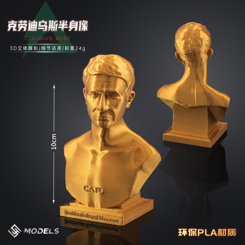 铄捷 三角洲周边 3D打印大金克劳迪乌斯半身像游戏手办收藏摆件|undefined
