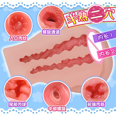 杯多多軟妹萌臀飛機杯熟女大屁股陰臀倒模雙穴男性自慰器名器之家