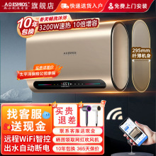 AOESMIOS��ˮ��늼����l���gС�̓�ˮʽϴ�������Ч׃�l�a��