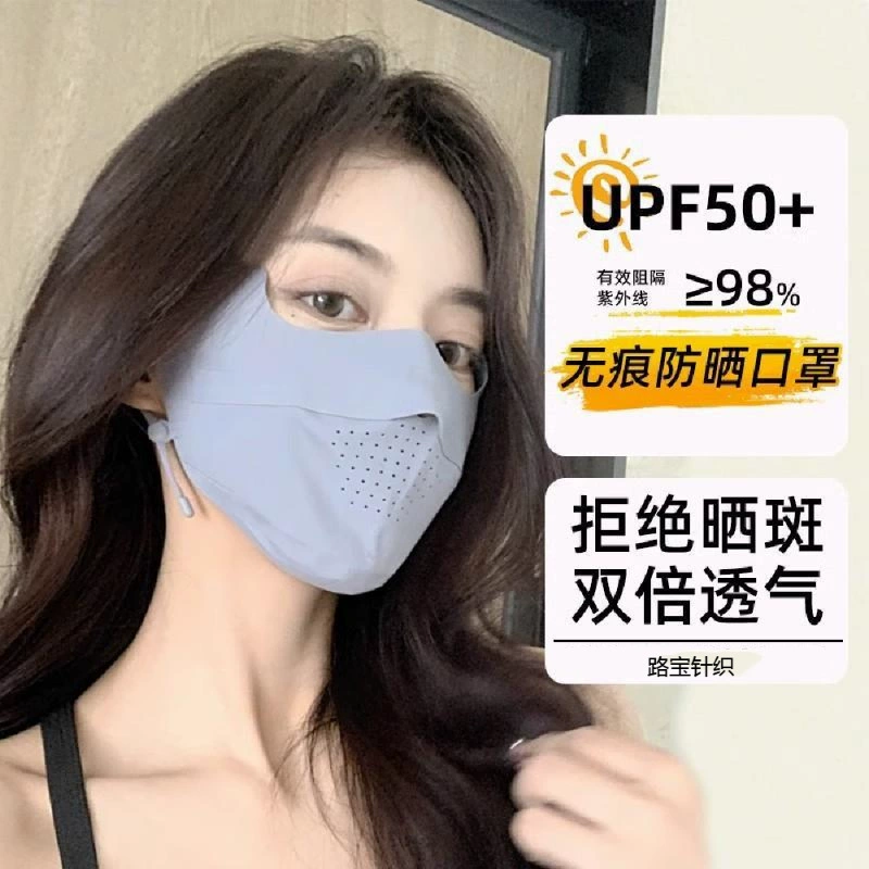 Бесшовная Солнцезащитная маска для защиты глаз угол УФ-защита Лето ледяной шелк Защита от солнца дышащая модная Персонализированная маска оптом