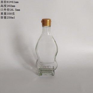 �S�ҹ��� 250ml���λ�����ƿ����b����ƿ