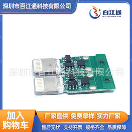 苹果PD快充公头12W/18W/20W一体式lighting大功率pd插头充电头