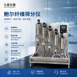 造纸检测仪器;其他仪器仪表;其他试验机