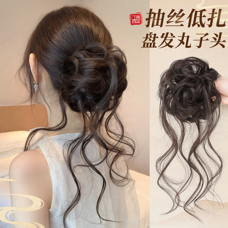 Dragon Whisker Bun Hairpiece, Low-Tied New Chinese Style Silk Flower Bun Hair Accessory, Natural and Fluffy Back-Of-The-Head Hair Bun