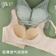 无痕内衣夏季洞洞杯透气薄款小胸聚拢性感蕾丝舒适调整型文胸女士