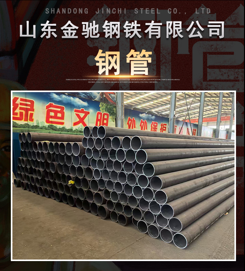 钢管详情页_01.jpg