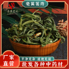 云南野生中叶化石草原生态肾精茶肾精草化石草肾精南方大叶嗷嗷叫