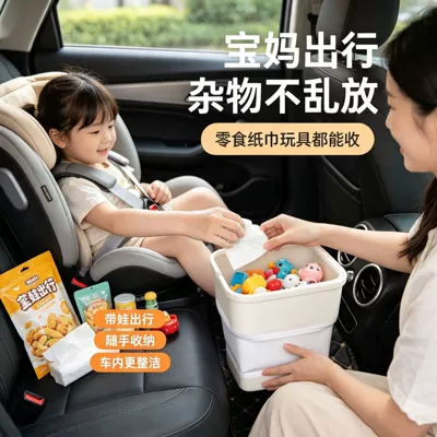 Foldable in-car trash bin, multifunctional vehicle storage box for umbrellas, road trips, and camping