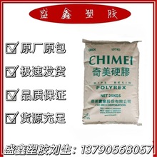 HIPS ̨������ PH-60 ͸�����߿��_����������ԭ��