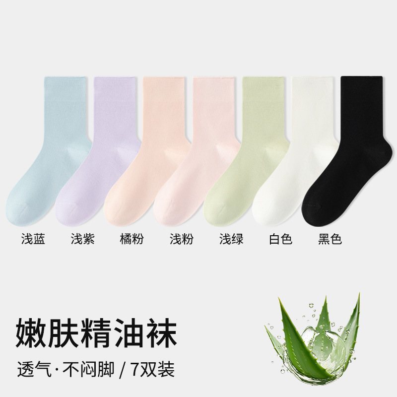 라이트 블루 + 라이트 퍼플 + 오렌지 핑크 + 라이트 핑크 + 라이트 그린 + 화이트 + 블랙, 7 쌍