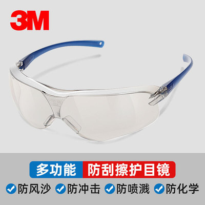 3M Goggles dustproof Fog To attack ultraviolet-proof scratch 10435/10436 protect glasses Sunglasses