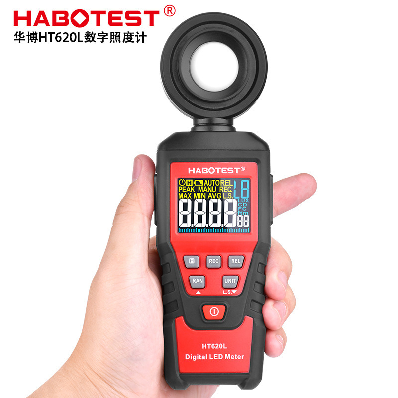 华博HT620L数字照度计流明测光仪高精度亮度计可见光照强度测量仪