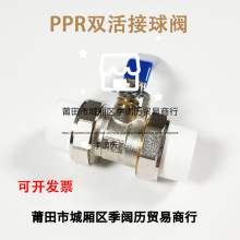 ȫ�~PPR���y25�p���20ˮ��32����40�ߜ�50�ԁ�ˮ63�Ӻ��_�P�y�T