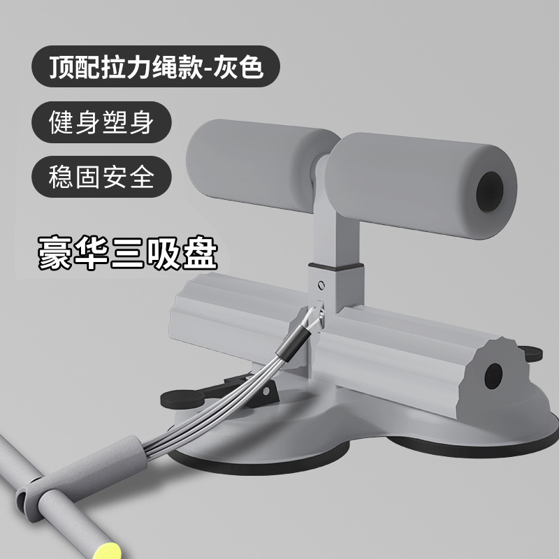 仰向け起き上がり補助器家庭用室内チャック式固定フィットネス器材巻き腹腹筋中試験専用トレーニング|undefined