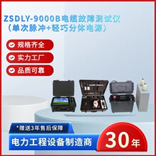 ԇZSDLY-9000B|Ϝyԇx |Ϝyԇϵy