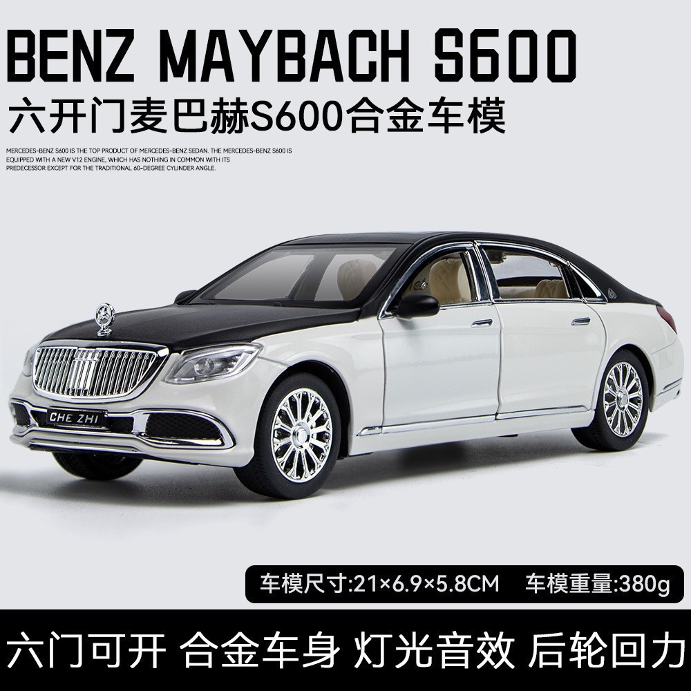 Coche de aleación modelo de coche Maybach S600 coche ejecutivo tire hacia atrás con sonido y luz coche música modelo decoración colección