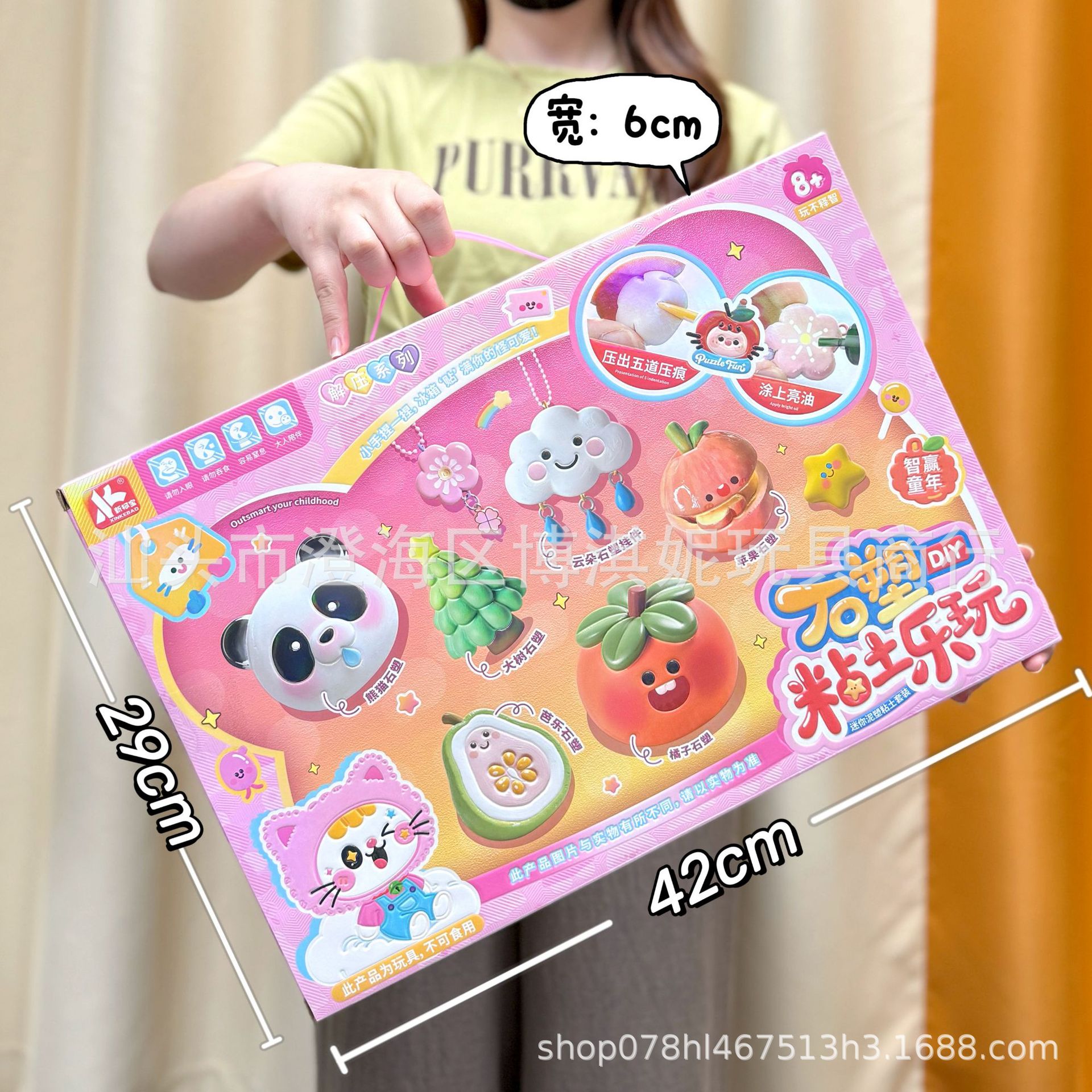 0257-60 스톤 플라스틱 DIY 클레이 [2가지 색상 랜덤]