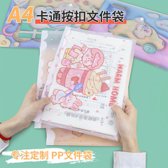 Classic Hidden A4 File Bag 2024 Language Show Cartoon Little Rabbit Storage Bag Student Exam Paper Storage Bag Invoice Bag