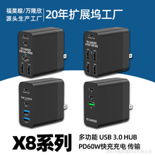 4��usb3.0��չ�]type-c���PD60W���׾W�ڼ�����HUB��X�־���