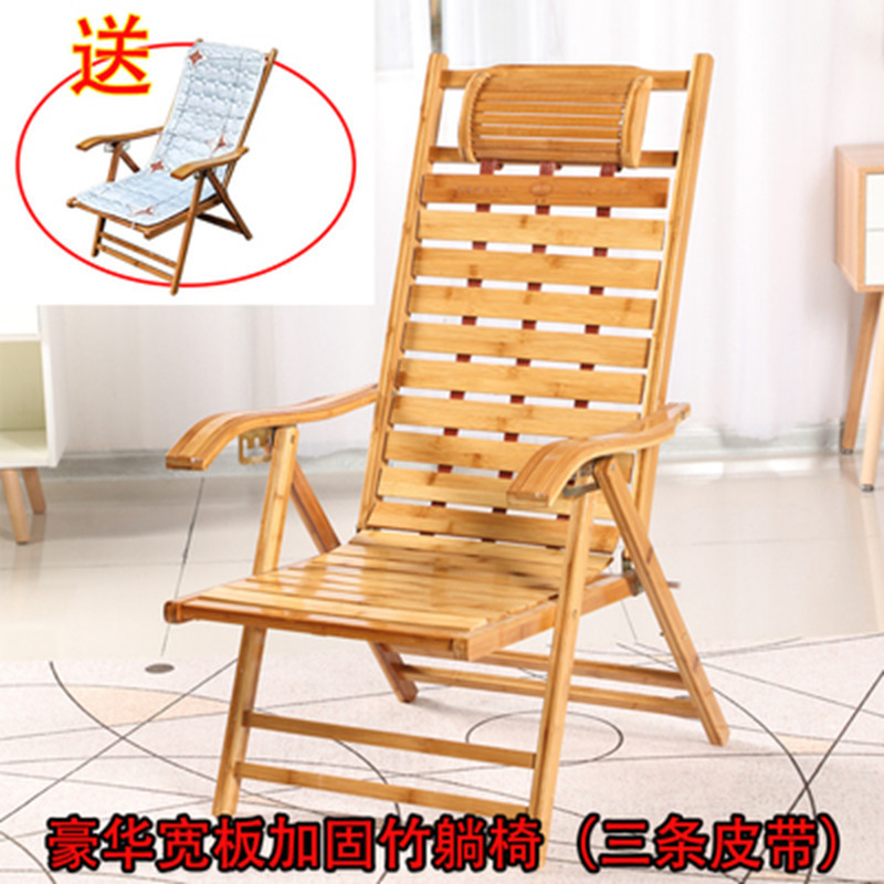 竹木折叠摇躺椅成人靠背椅懒人夏天乘凉午休椅家用睡椅休闲沙xω|undefined