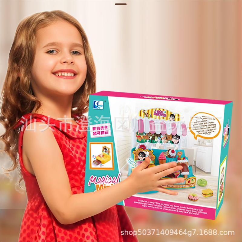 소꿉놀이 재미있는 작은 슈퍼마켓 시뮬레이션 금전 등록기 디저트 퍼즐