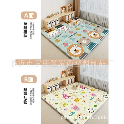 Avtomobil döşəmə paspasları — room bedroom children crawling mat - childlike-cats-interesting-animals-double-sided-pattern-private-customization-thickening-25-ask-customer-service-for-details