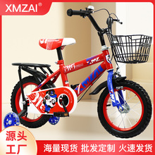 XMZAI 儿童自行车3-6岁带后座自行车 儿童批发单车12寸14寸16寸