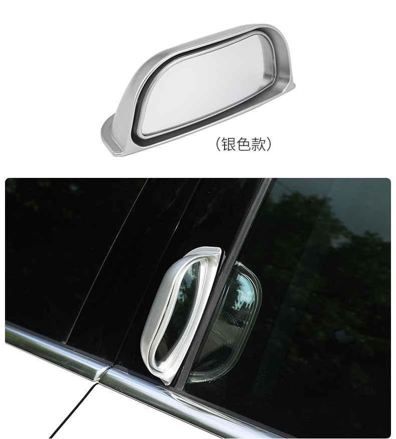 Car Second-Row Rearview Mirror, Rear Seat Observation Mirror, B-Pillar Auxiliary Mirror, Wide-Angle Blind Spot Mirror, High-Definition Universal Type