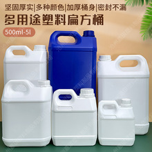 �Ӻ�����Ͱ��Ͱ�ƾ�ˮͰ2.5L\2L\10kg5��1���﷽���ܷ⻯��Ͱ���z