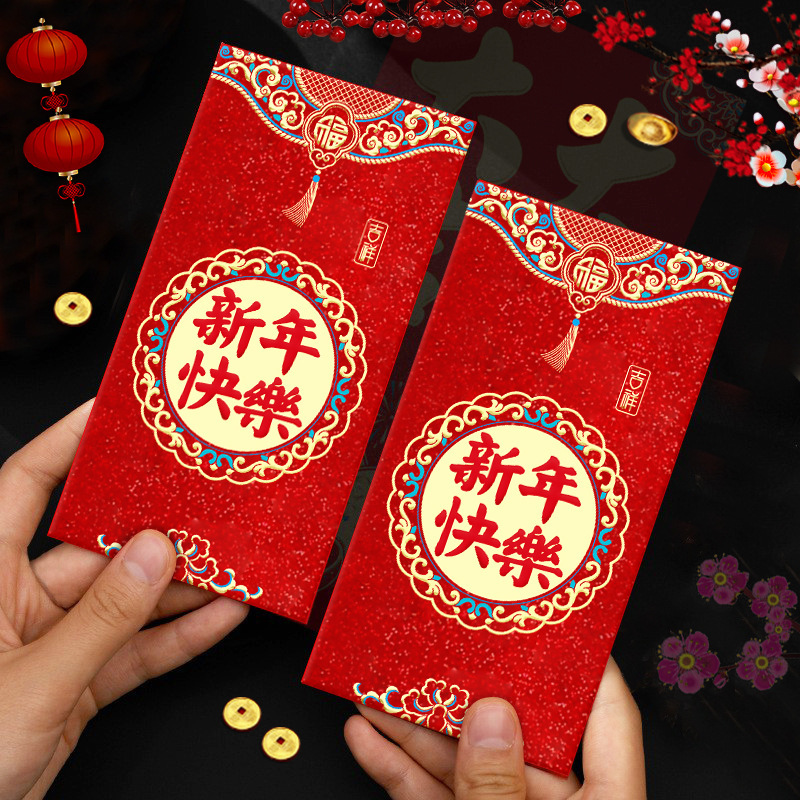 2026新款金葱磨砂质感创意红包大吉大利过新年春节通用红包袋批发|undefined